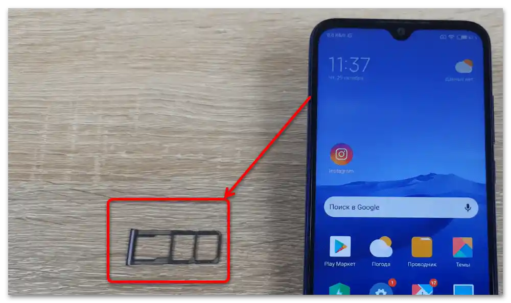 Kako vstaviti pomnilniško kartico v telefon-10
