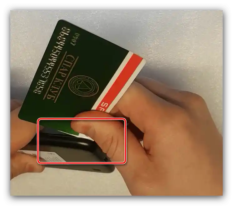 Kako vstaviti pomnilniško kartico v telefon-1