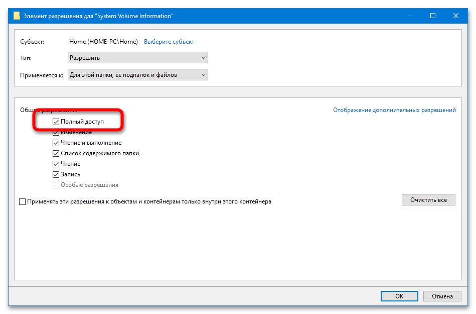 Ako odstrániť System Volume Information z flash disku_007