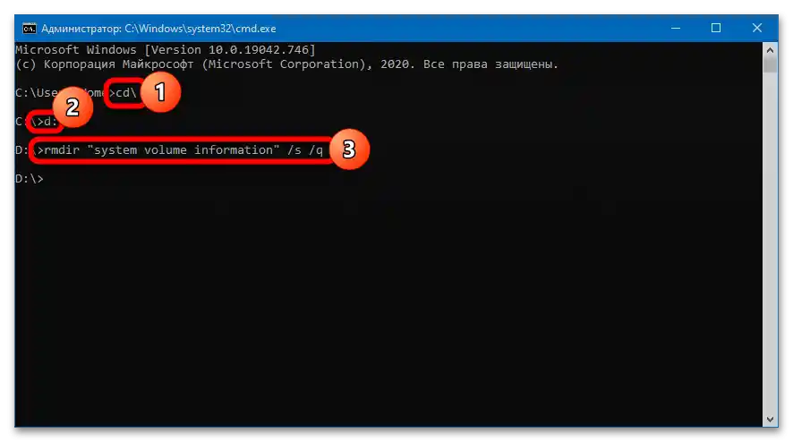 Ako odstrániť System Volume Information z flash disku_009
