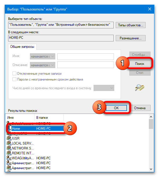Ako odstrániť System Volume Information z flash disku_004