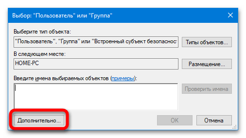 Ako odstrániť System Volume Information z flash disku_003