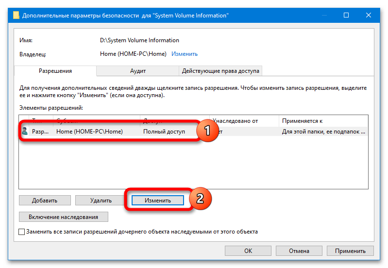 Ako odstrániť System Volume Information z flash disku_006