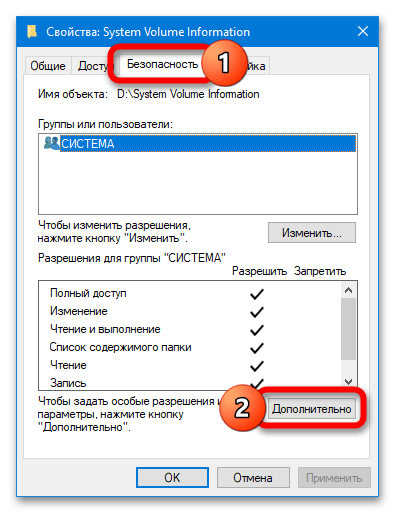 Ako odstrániť System Volume Information z flash disku_001