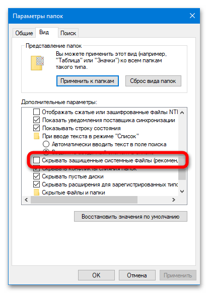 Ako odstrániť System Volume Information z flash disku_011