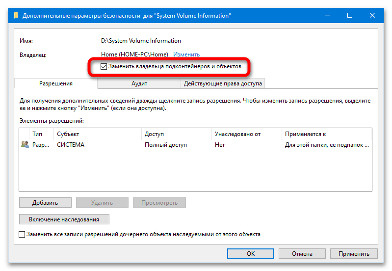 Ako odstrániť System Volume Information z flash disku_005