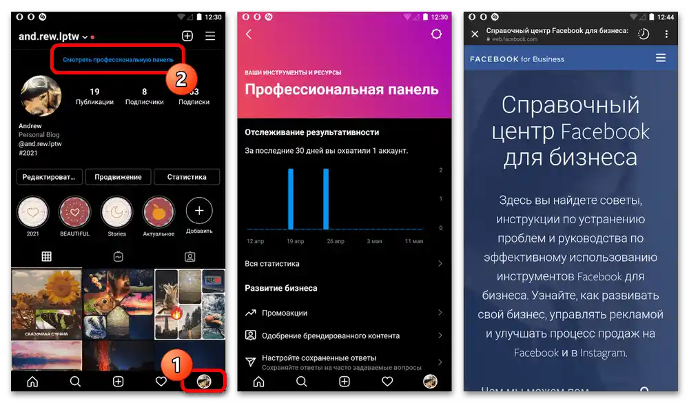 Kako zaraditi na lajkovima na Instagramu_001