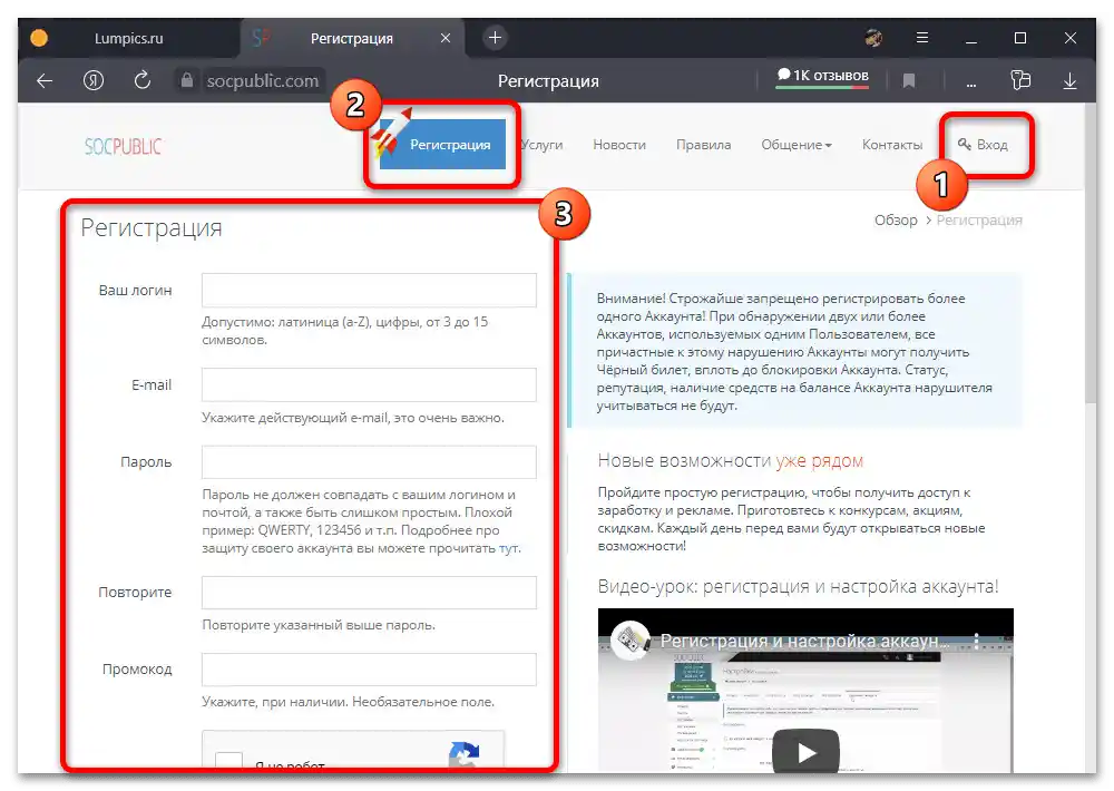 Как да спечелим от лайкове в Инстаграм_002