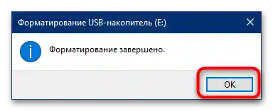 Kako formatirati pomnilniško kartico za video registrator-9