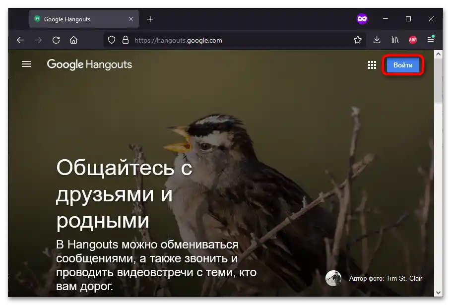 Пошук свого Google ID_001