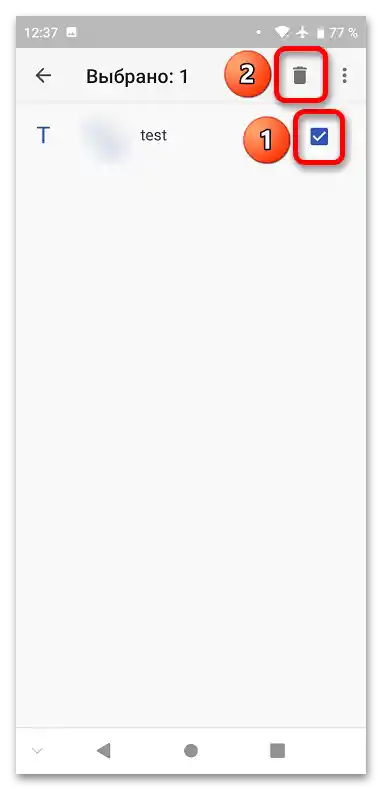 Видалення контактів з Google_006