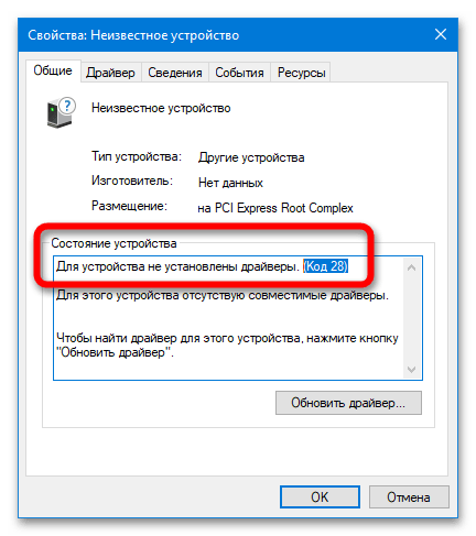 Nevidí flash disk, ale zvuk pripojenia je_007