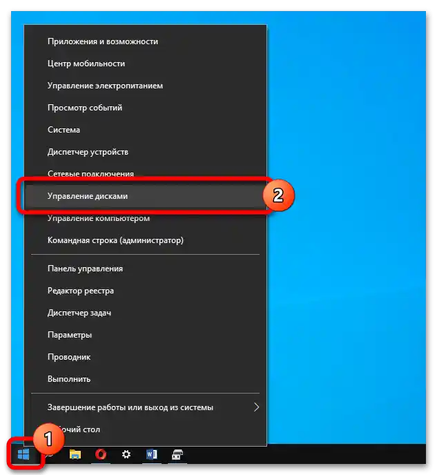 Ako odstrániť oddiel na flash disku_001