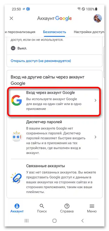 Kje se uporablja moj Google račun_016