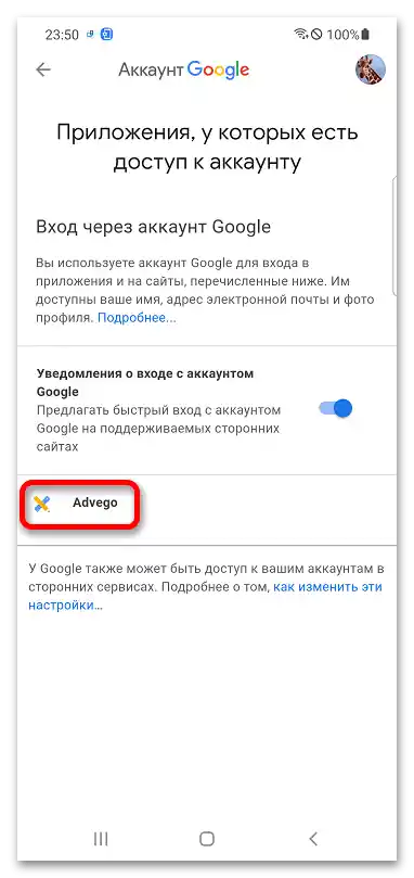Kje se uporablja moj račun Google_017
