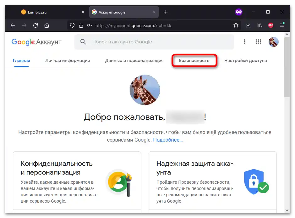 Kje se uporablja moj račun Google_003