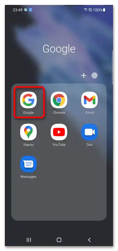 Kje se uporablja moj Google račun_010