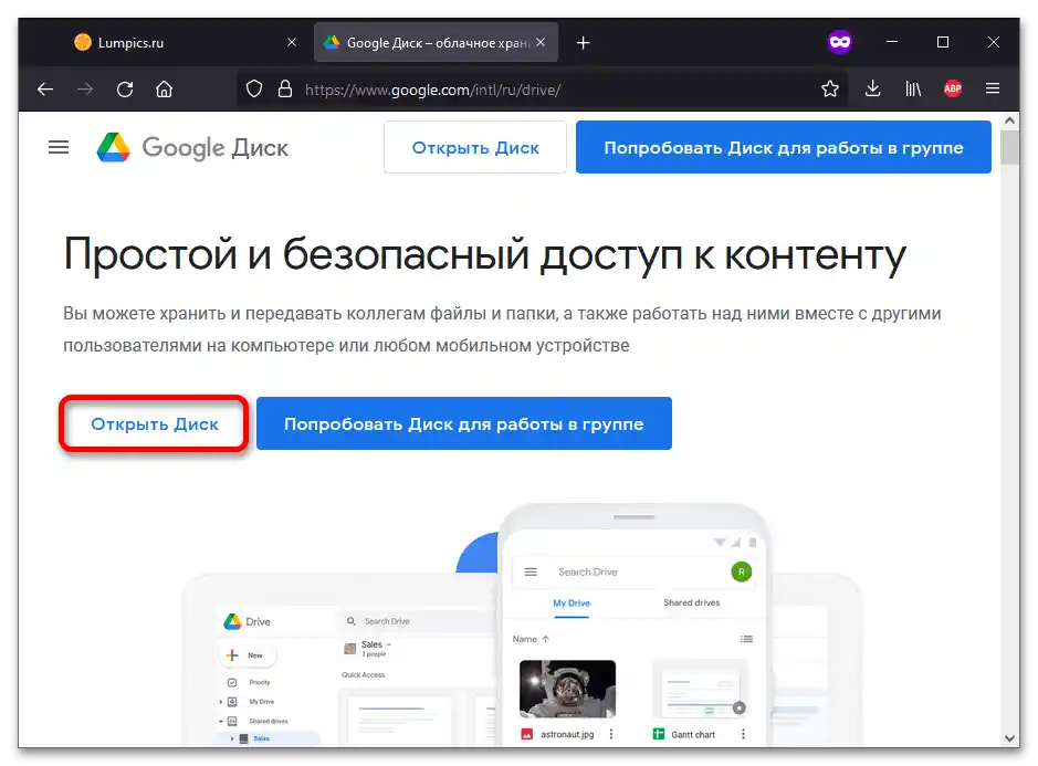 Ako stiahnuť zložku z Google Disku_001