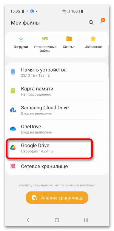 Ako stiahnuť zložku z Google Disku_016
