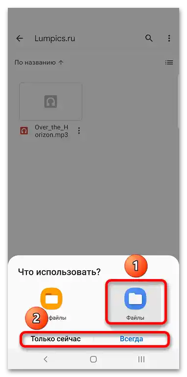 Ako stiahnuť zložku z Google Disku_014