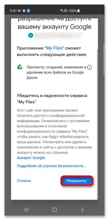 Ako stiahnuť zložku z Google Disku_025