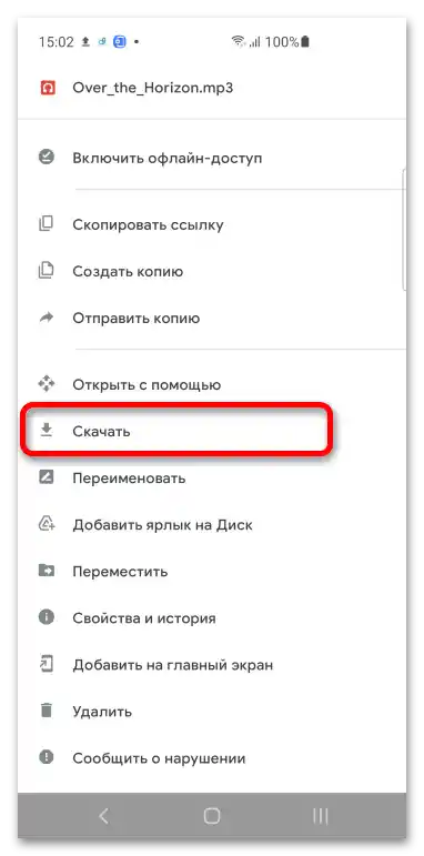 Ako stiahnuť zložku z Google Disku_012