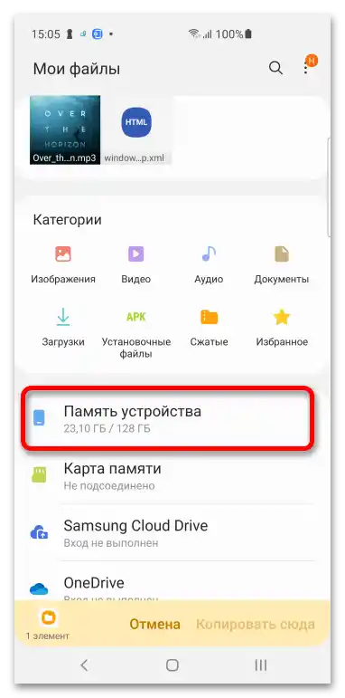 Ako stiahnuť zložku z Google Disku_019