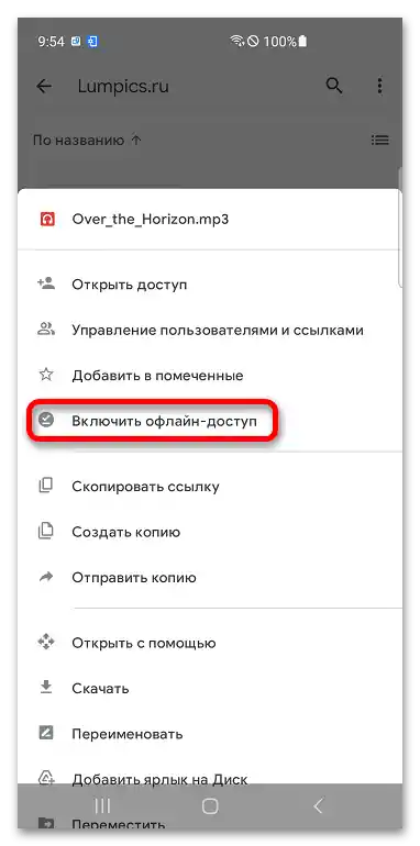 Ako stiahnuť zložku z Google Disku_027