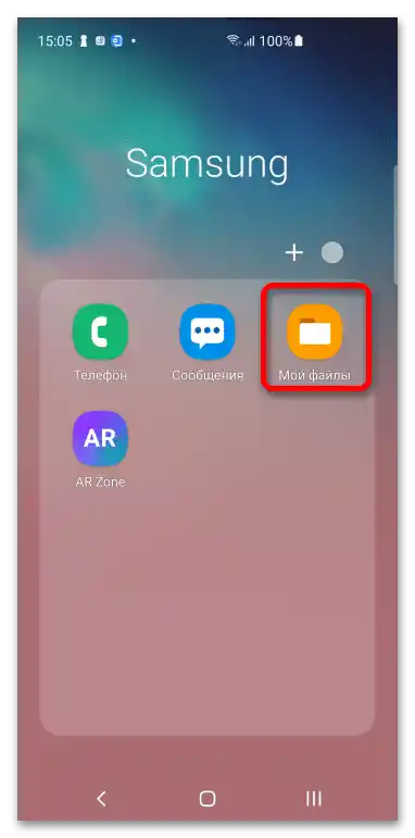 Как да изтегля папка от Google Диск_015