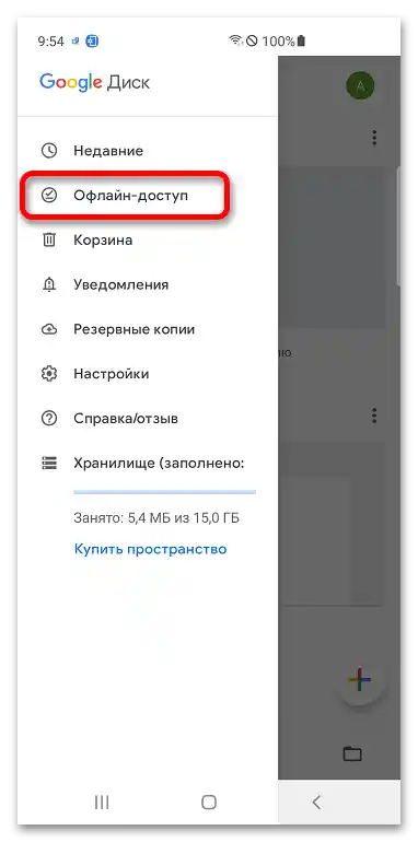 Ako stiahnuť zložku z Google Disku_028