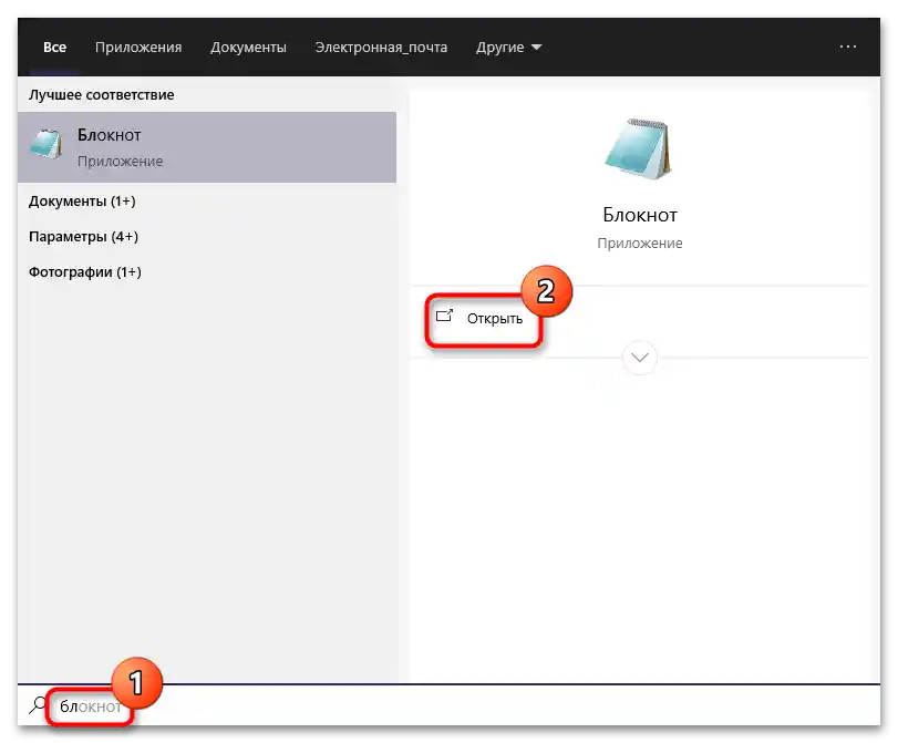 Как да създам ярлык за Мой компютър-13