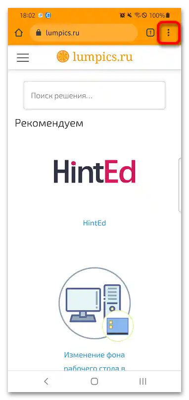چگونه میتوانم تکمیل خودکار را در گوگل کروم غیرفعال کنم_015