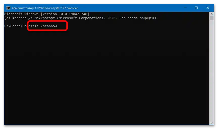 Не успявам да се свържа със службата Windows_002