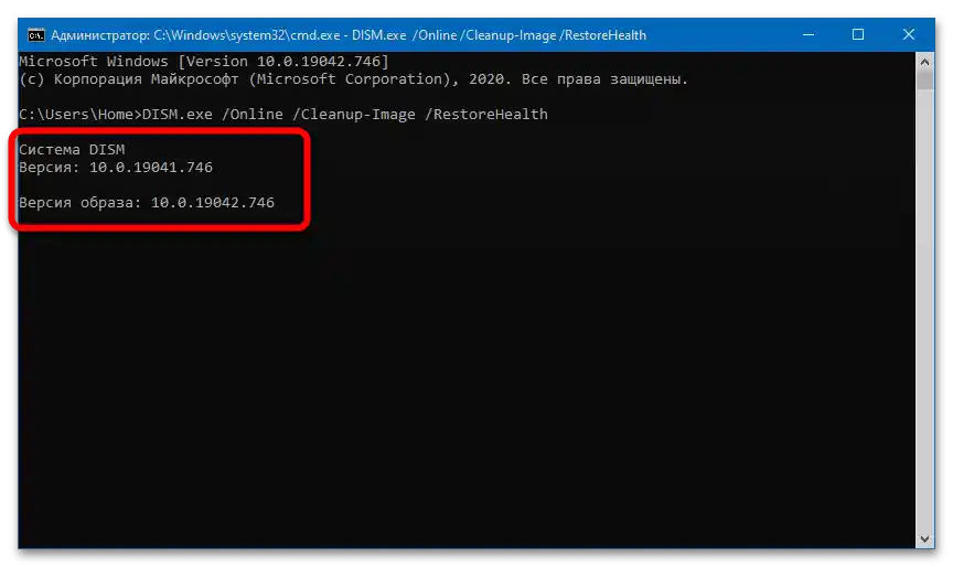 Не успявам да се свържа със службата Windows_005