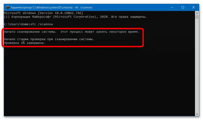 Не успявам да се свържа със службата Windows_003