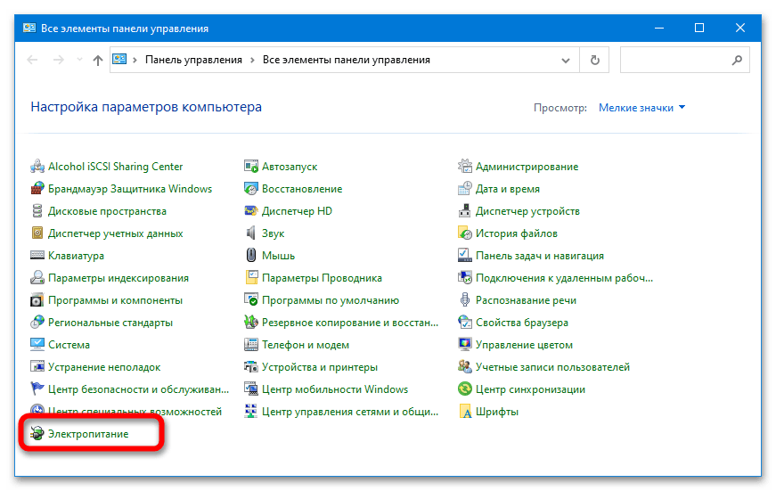 Не успявам да се свържа със службата Windows_023