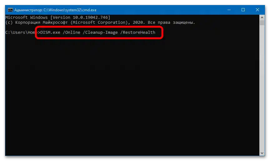 Не успявам да се свържа със службата Windows_004