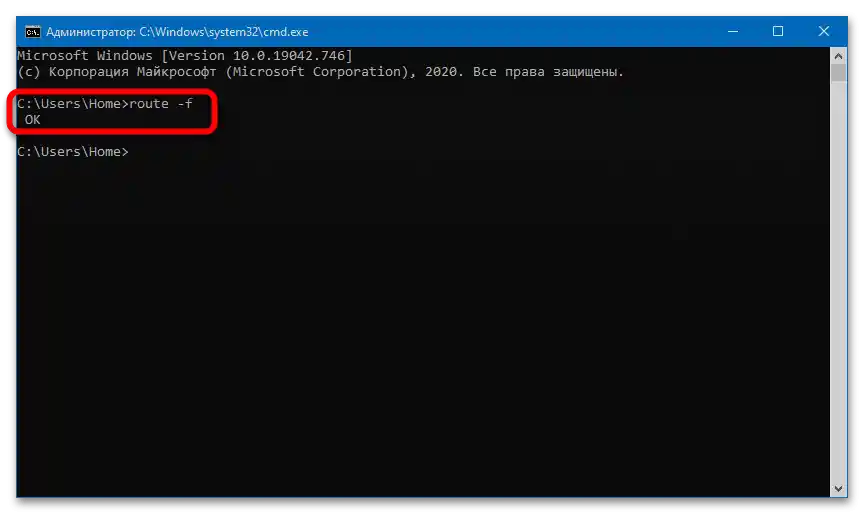 Не успявам да се свържа със службата Windows_006