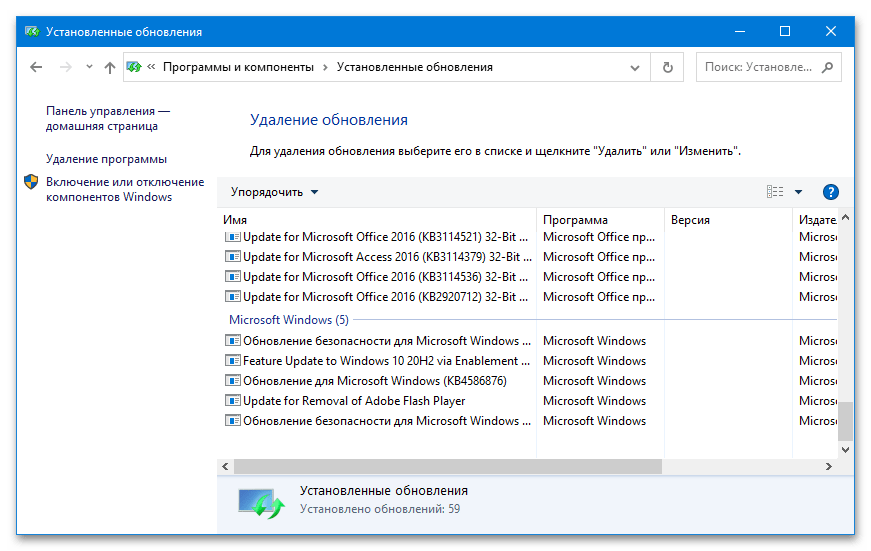 Не успявам да се свържа със службата Windows_022
