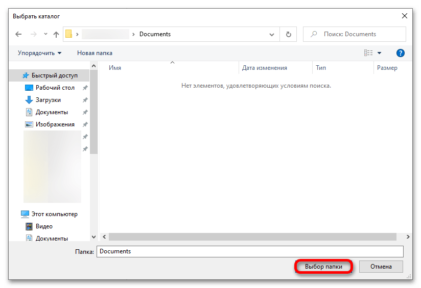 Synchronizácia Google Disku s počítačom_011