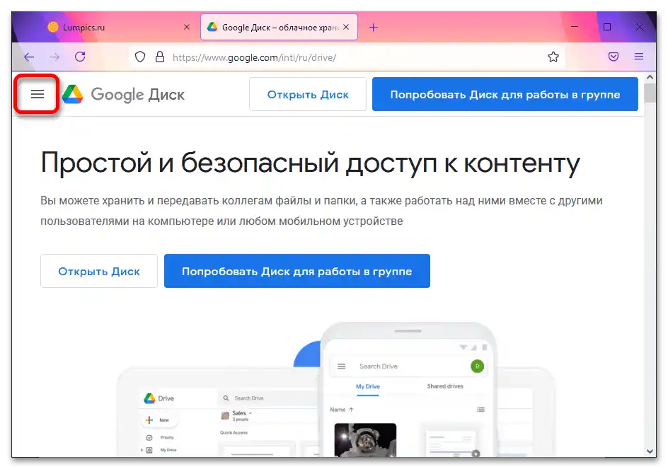Synchronizácia Google Disku s počítačom_001
