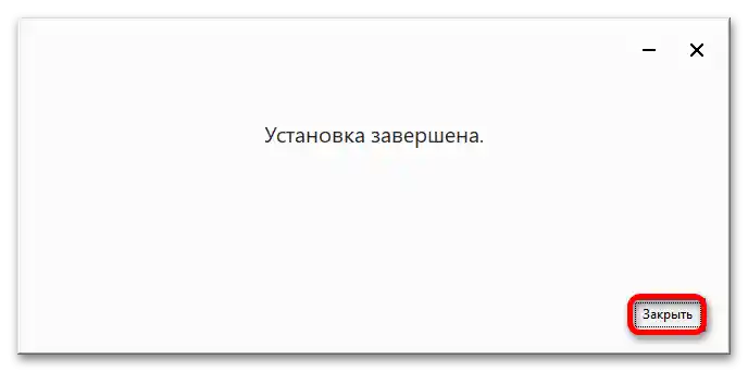 Synchronizácia Google Disku s počítačom_007