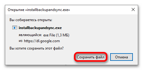 Synchronizácia Google Disku s počítačom_005