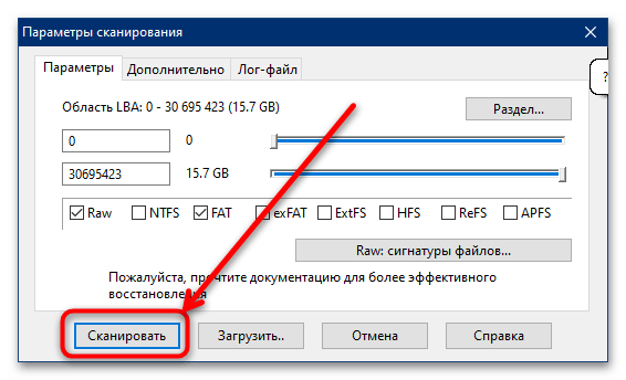 jak przywrócić sformatowaną kartę pamięci-24