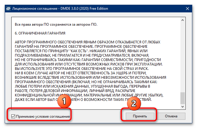 jak przywrócić sformatowaną kartę pamięci-22