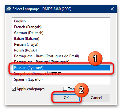 jak przywrócić sformatowaną kartę pamięci-21