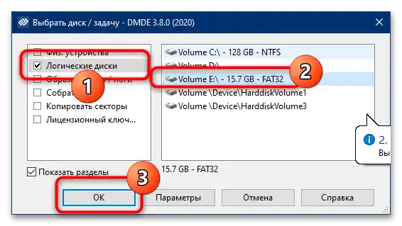 jak przywrócić sformatowaną kartę pamięci-23