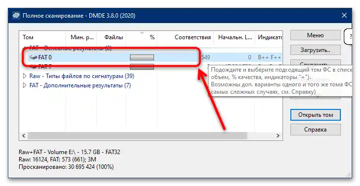 jak przywrócić sformatowaną kartę pamięci-32