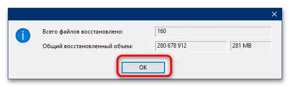 jak przywrócić sformatowaną kartę pamięci-37