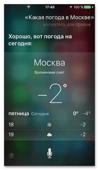Що краще